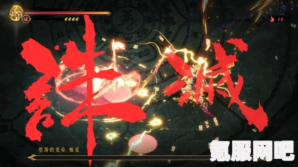暖雪龙帝姬夏全面攻略，战斗策略与技巧详解