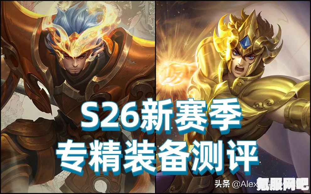 王者荣耀S26赛季专精装张飞玩法攻略与思路分享