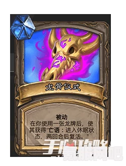 炉石传说22.2补丁新英雄深度解读与前瞻