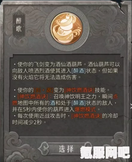 暖雪全流派深度解析，探寻暖雪流派之魅力