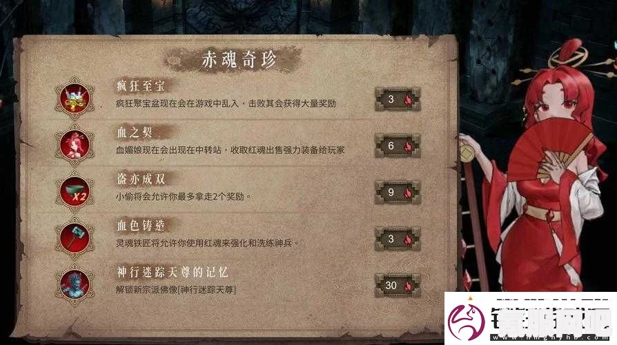 暖雪见闻录解锁攻略，一步步引导你开启新篇章