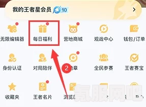 王者荣耀李玉玲语音包的获取方法