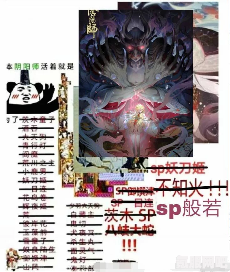 阴阳师御怨般若典藏皮肤上线解析与体验反馈