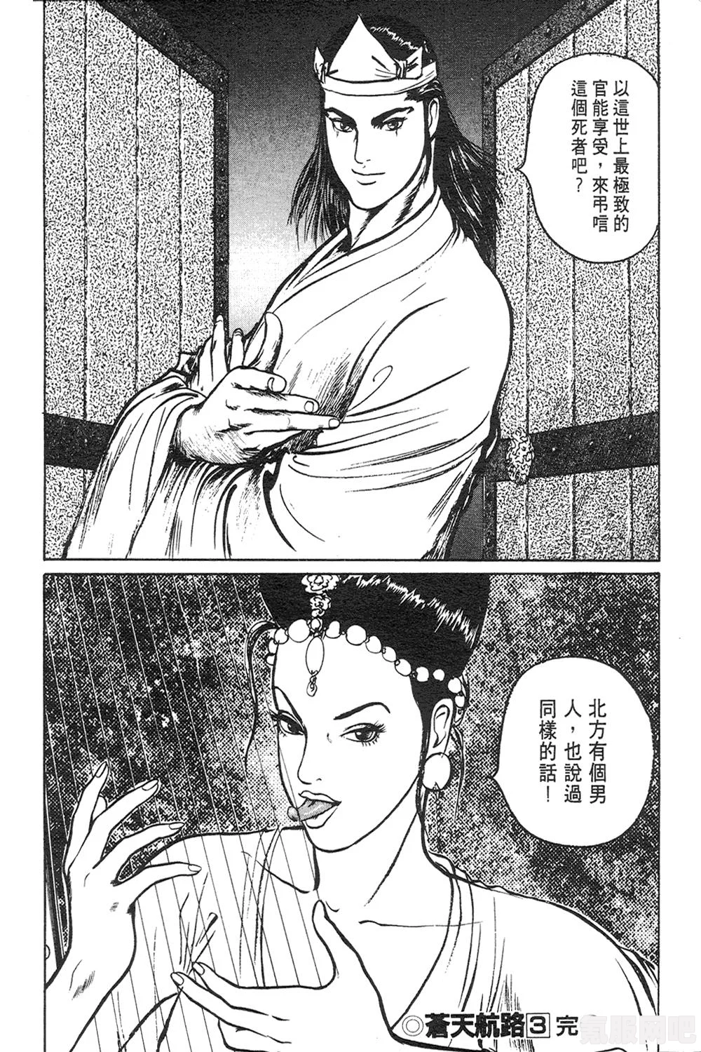 卧龙苍天陨落，关羽套装效果全面解析