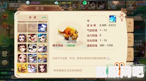 印蒂卡游戏特色内容玩法介绍及体验感受
