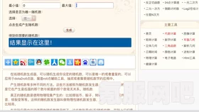 柠檬小姐Boss战全结局攻略与柠檬小姐与番茄先生的所有结局概览