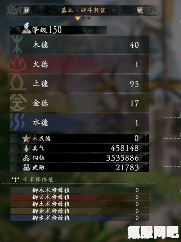 卧龙苍天陨落土木流加点攻略及玩法详解