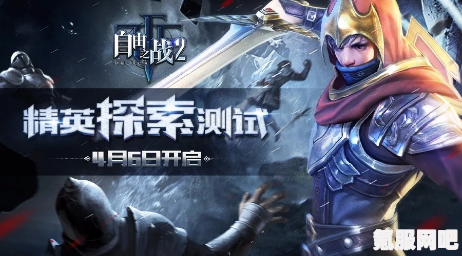无期迷途自由之海联动活动指南，JOJO联动特典，探索全新玩法
