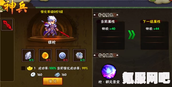 卧龙苍天陨落武将武器补正全面解析