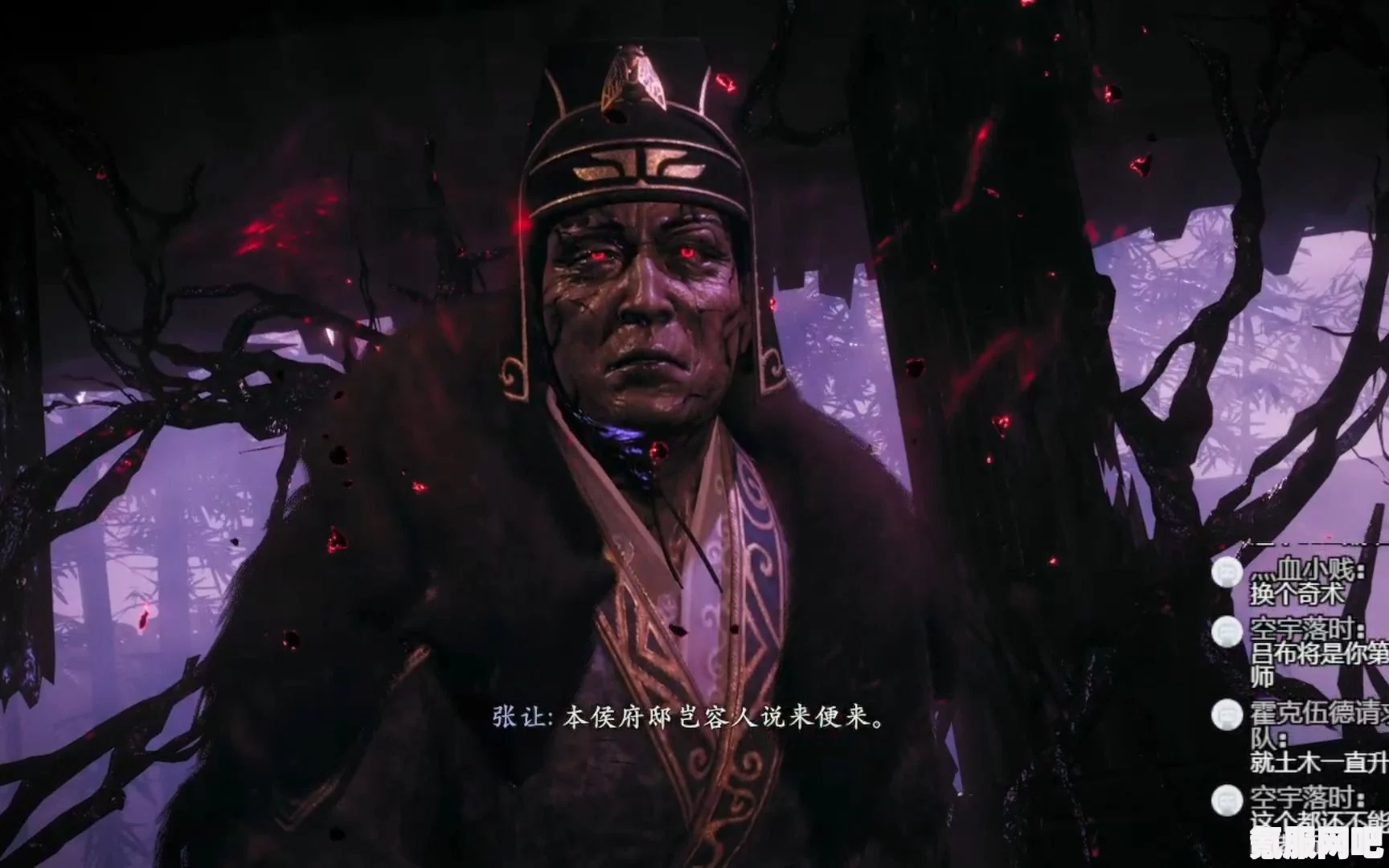 卧龙苍天陨落，张让的身份揭秘