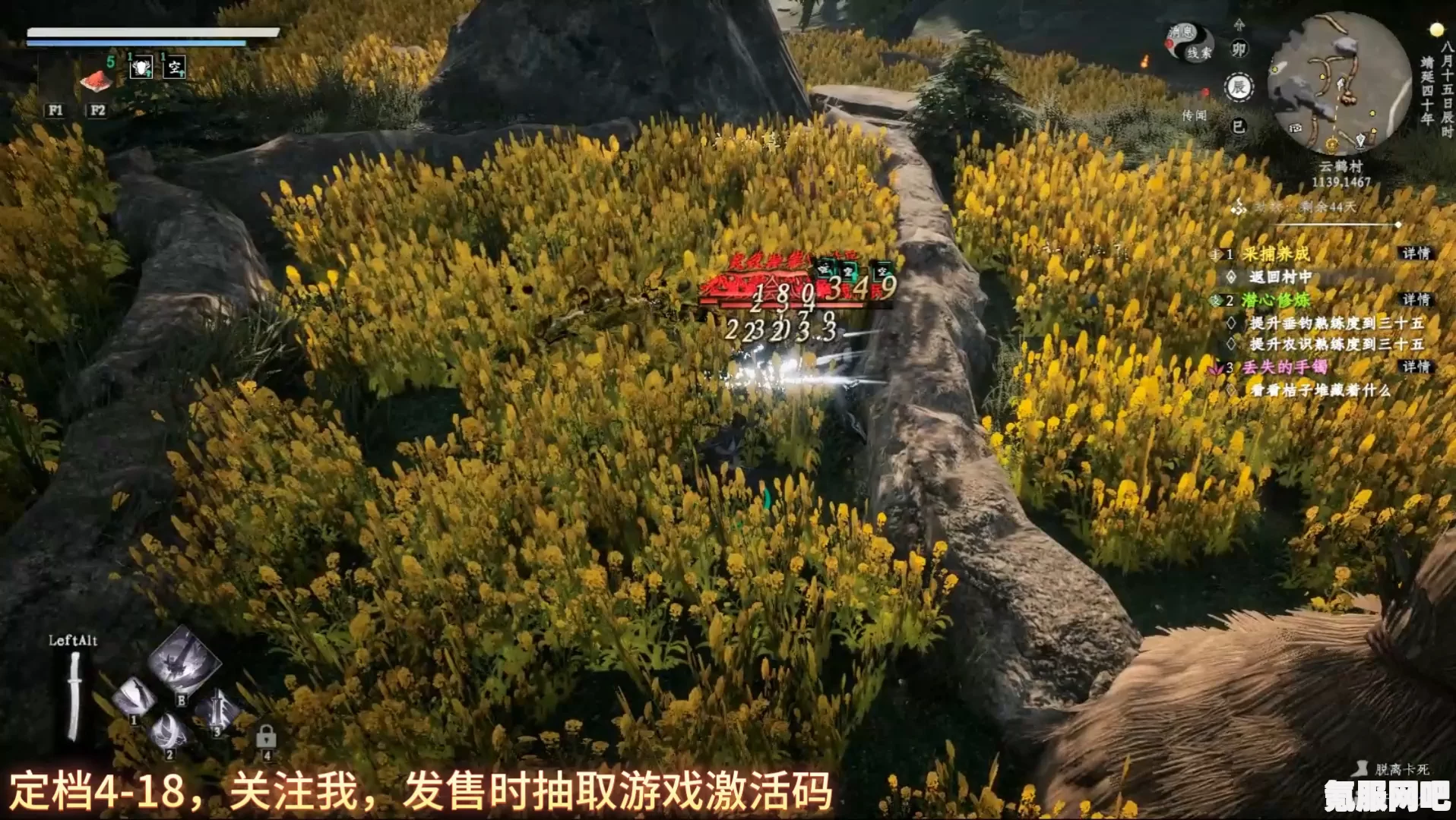 下一站江湖2丢失的手镯任务攻略及奇遇详解