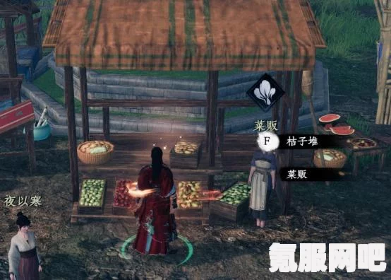 下一站江湖2丢失的手镯任务攻略及奇遇详解