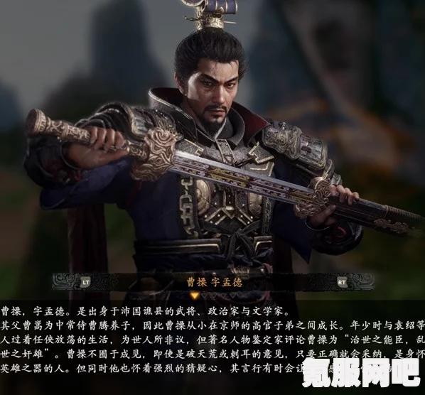 卧龙苍天陨落，高顺角色深度解析