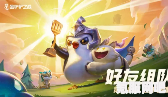 金铲铲之战s8.5的更新时间与战略解析