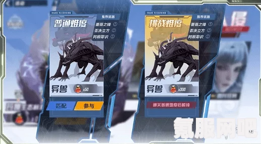 幻塔灵笼联动活动揭秘，时间、内容、期待全解析