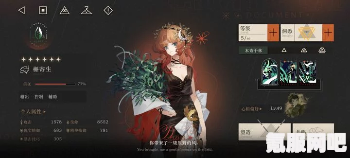 重返未来1999行至摩卢旁卡的复刻之旅，攻略与活动详解