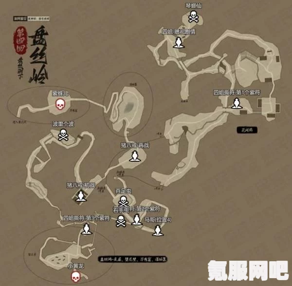 卧龙苍天陨落山村遇劫难地图攻略详解及问答环节