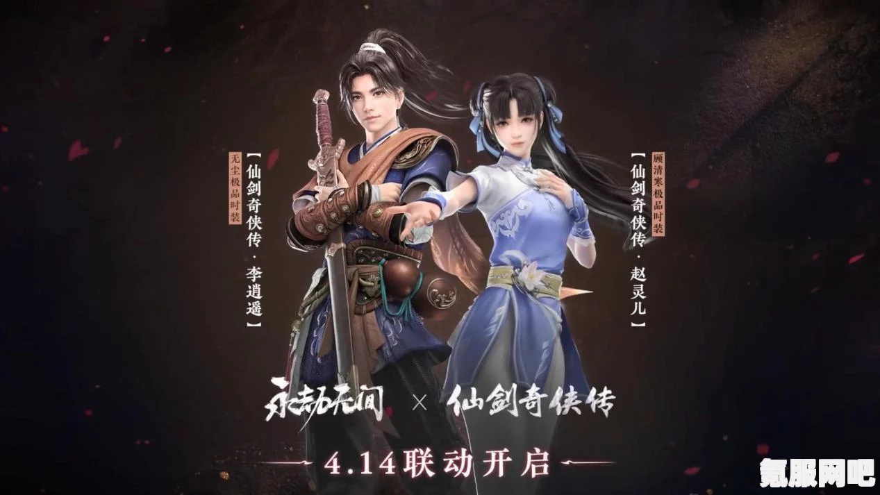 永劫无间无尘修行任务攻略，高效速刷指南与技巧分享