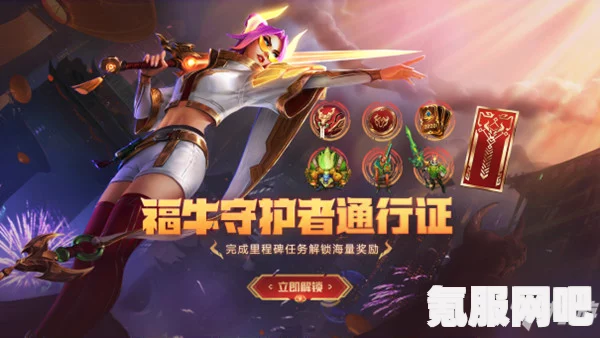 英雄联盟2022春节通行证购买攻略，是否值得购买，一文解读！