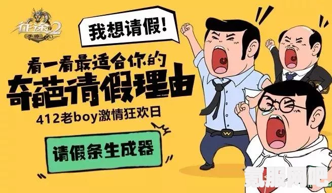 三国群英传国战版交易指南及常见问题解答