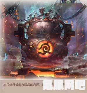 铸仙之境水系丹鼎养成攻略，一步步打造你的水系至宝