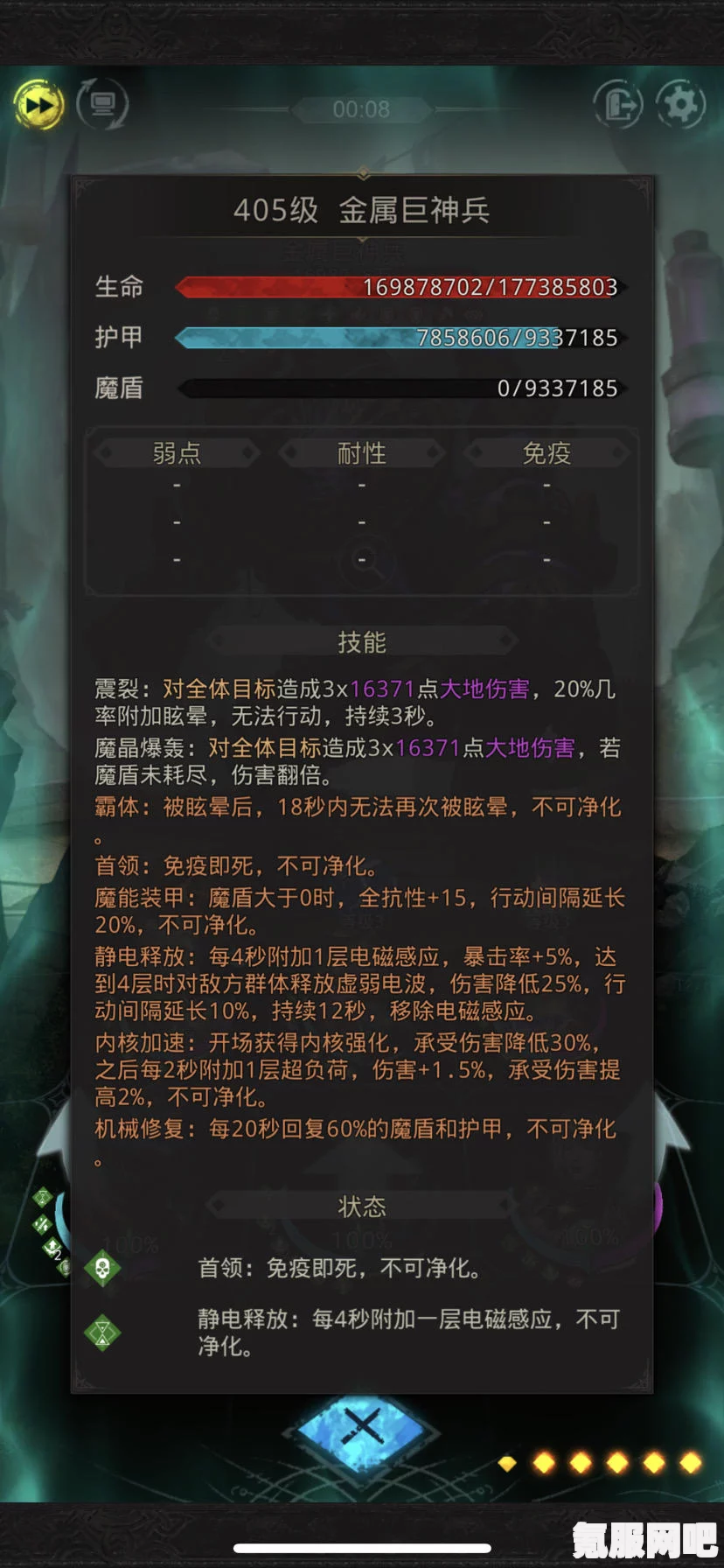 地下城堡3孚日广场攻略详解，通关技巧与策略全分享，助你轻松通关！