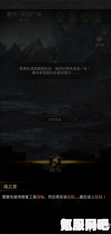 地下城堡3孚日广场攻略详解，通关技巧与策略分享