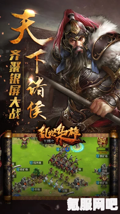 卧龙苍天陨落中的董卓，乱世枭雄的传奇人生