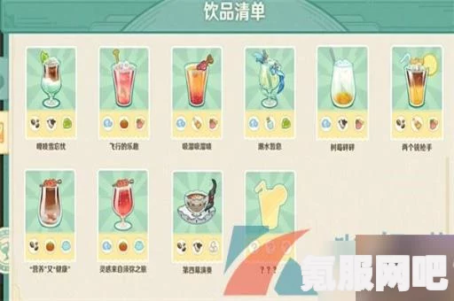 原神微风饮游网页活动详解，如何参与及活动介绍