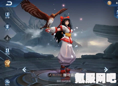 王者荣耀奇迹邀约活动攻略及介绍