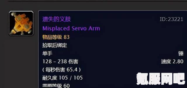无悔华夏臣服条件及结局触发机制详解