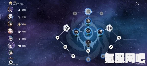崩坏星穹铁道2.1版本虚构叙事阵容搭配攻略，如何构建高效作言造语队伍？