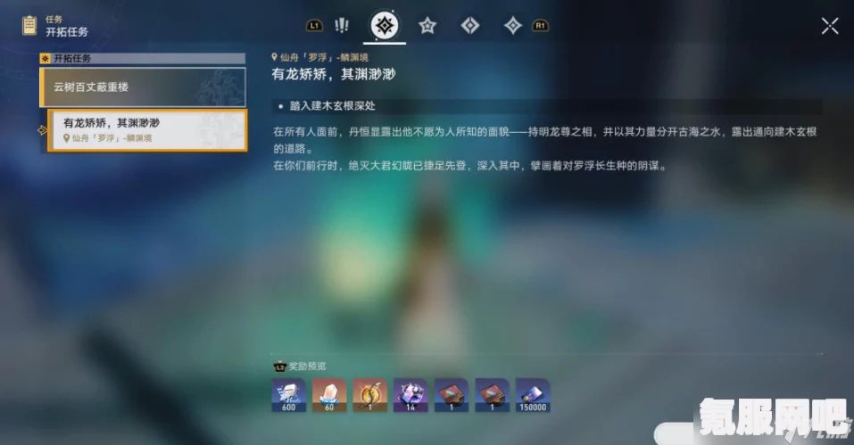 逆水寒手游此心怀秋人间任务攻略大全，步骤详解与常见问题解答