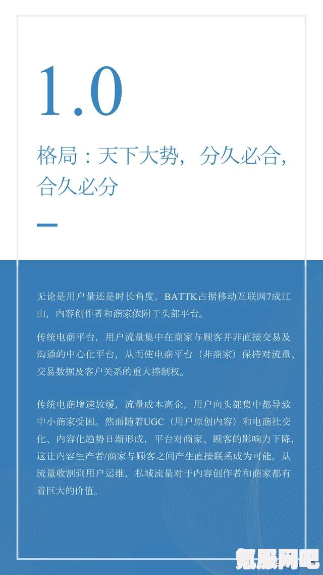 原神振晶应用研究第二天的攻略及丛植激发研究指南