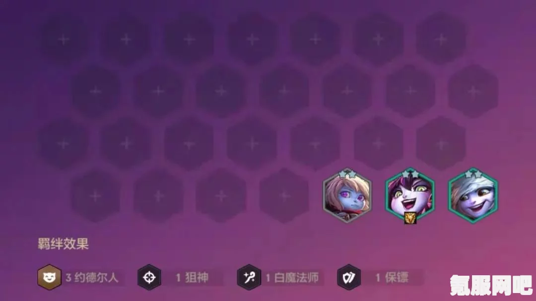 金铲铲之战，鸟盾露露的高效上分策略分享
