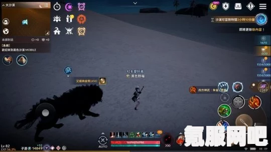 黑沙手游库雷巴幼体知识详解，探寻怪物知识的奥秘