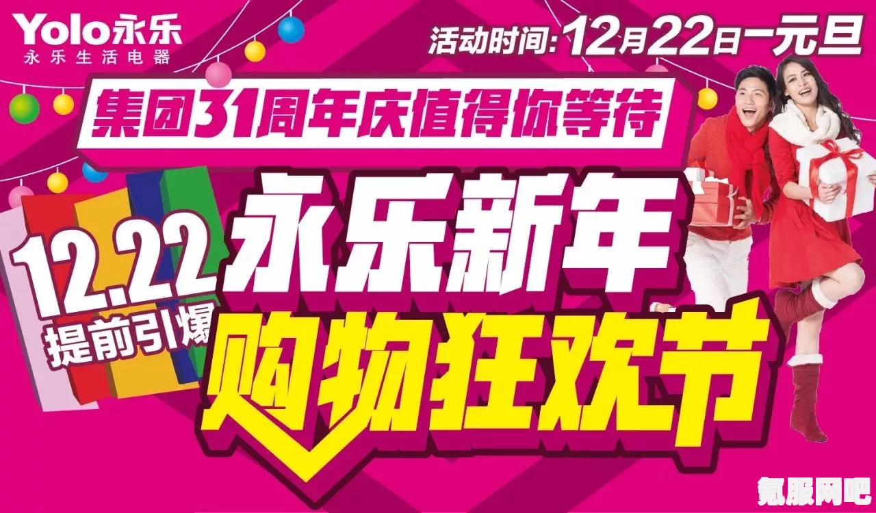 淘宝三八节活动开始时间揭秘，购物狂欢盛宴启动在即