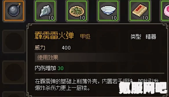 大侠立志传暗器流对抗剑痴攻略及心得分享