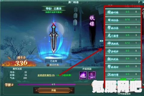 大侠立志传暗器流对抗剑痴攻略及心得分享
