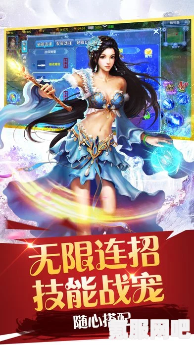 绯色修仙录突破筑基攻略详解