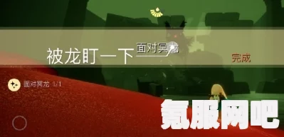 光遇1月21日每日任务攻略详解，如何轻松完成每日挑战？