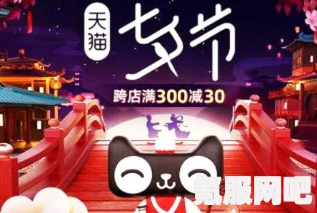 淘宝女神节活动揭秘，2023年活动开始时间一览