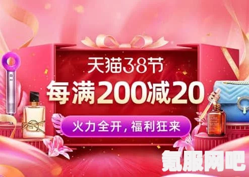 淘宝女神节活动揭秘，2023年活动开始时间一览