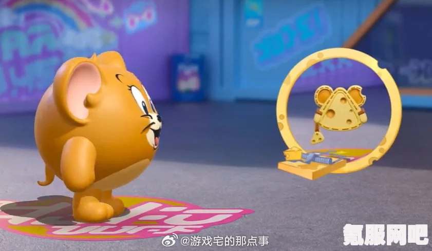 蛋仔派对猫鼠奶酪假期活动指南及玩法介绍