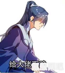 逆水寒手游欢喜冤家奇遇攻略详解