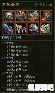 大侠立志传材料出处详解及钓鱼点一览