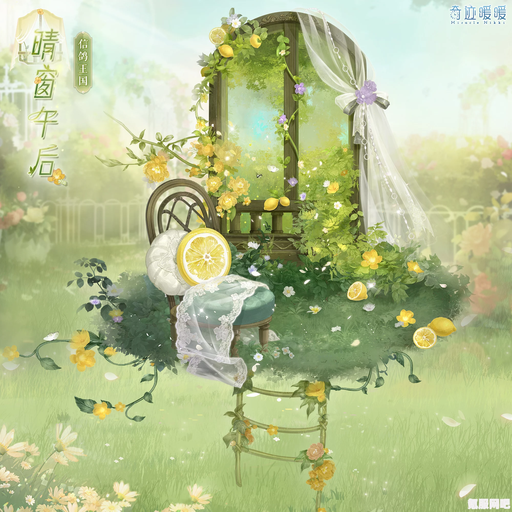 奇迹暖暖晴窗午后活动攻略，玩转午后时光