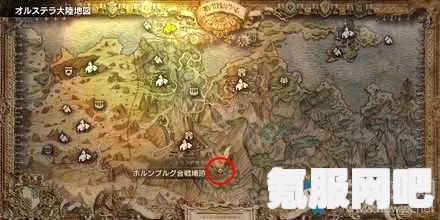 八方旅人2增强剂的购买地点详解