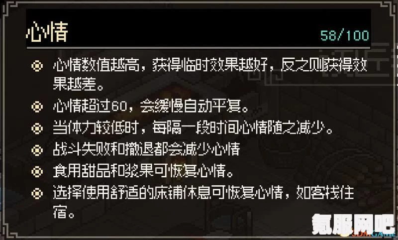 大侠立志传礼仪修养提升与非修罗无赖打法技巧详解