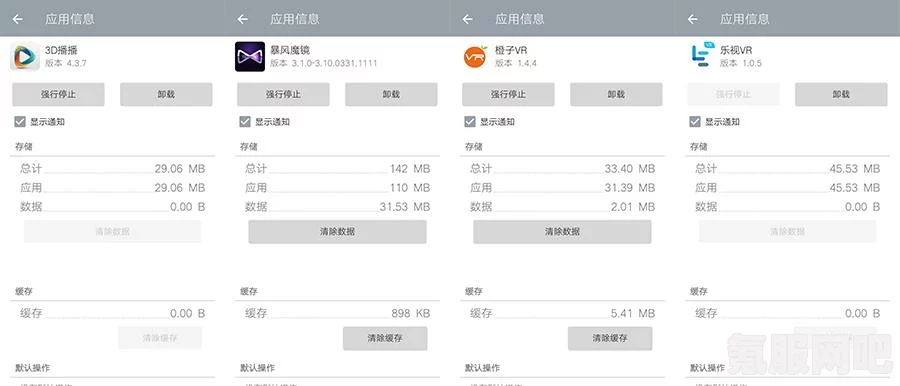 橙子VR为何无法使用？解决橙子VR无法使用的实用指南